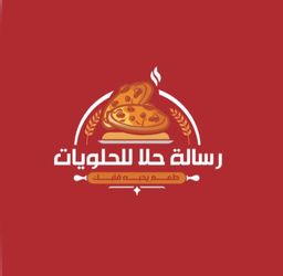رسالة حلا logo