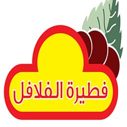 فطيرة الفلافل logo