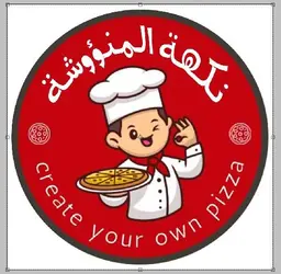 نكهة المنؤوشة logo
