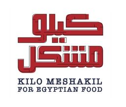 كيلو مشكل  logo