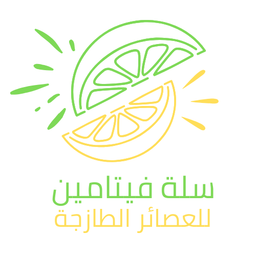 سلة فيتامين للعصائر الطازجة logo