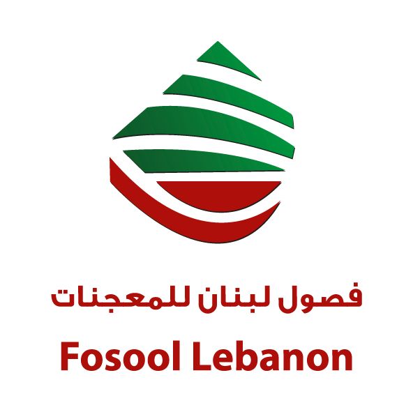 صورة فصول لبنان للمعجنات