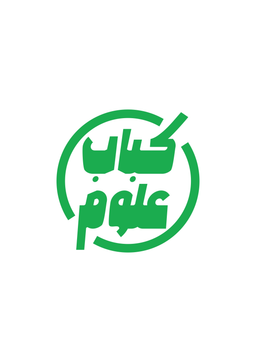 كباب علوم logo