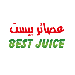 عصائر بيست logo