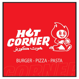  هوت كورنر logo