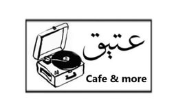 عتيق قهوة وأكثر logo