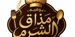 مذاق الشرم logo