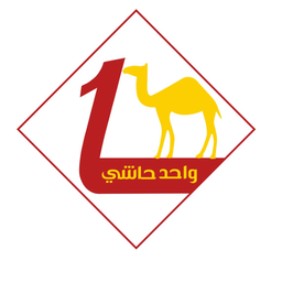 واحد حاشي logo