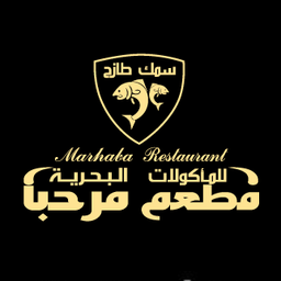 مطعم مرحبا logo