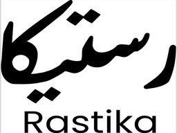 رستيكا logo