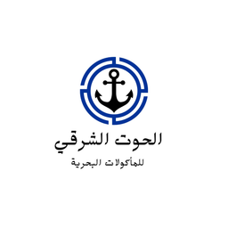 الحوت الشرقي للماكولات البحرية logo