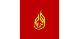 بيتزا سباد logo