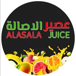 عصير الاصاله logo