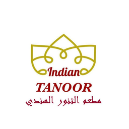 مطعم التنور الهندي logo