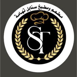 سنابل تهامة logo