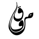 مروق logo image