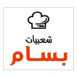 شعبيات بسام logo