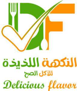 النكهة اللذيذة logo