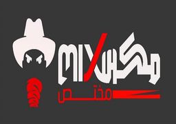 مكس مختص  logo