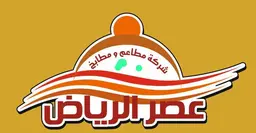 عصر الرياض logo