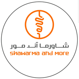 شاورما أند مور logo