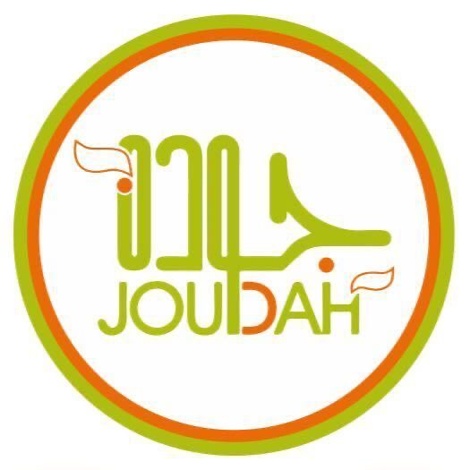صورة مطعم جوده