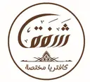 شفق logo image