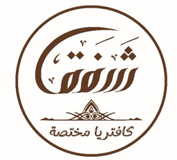 شفق logo