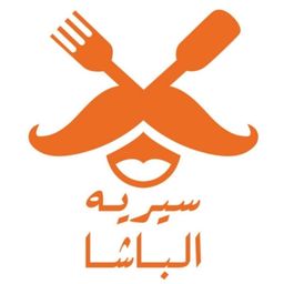 سيريه الباشا logo