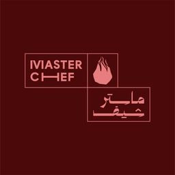 ماستر شيف logo