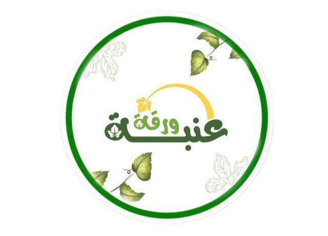 صورة ورقة عنبة