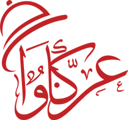 مطعم عنكاوا العراقي logo