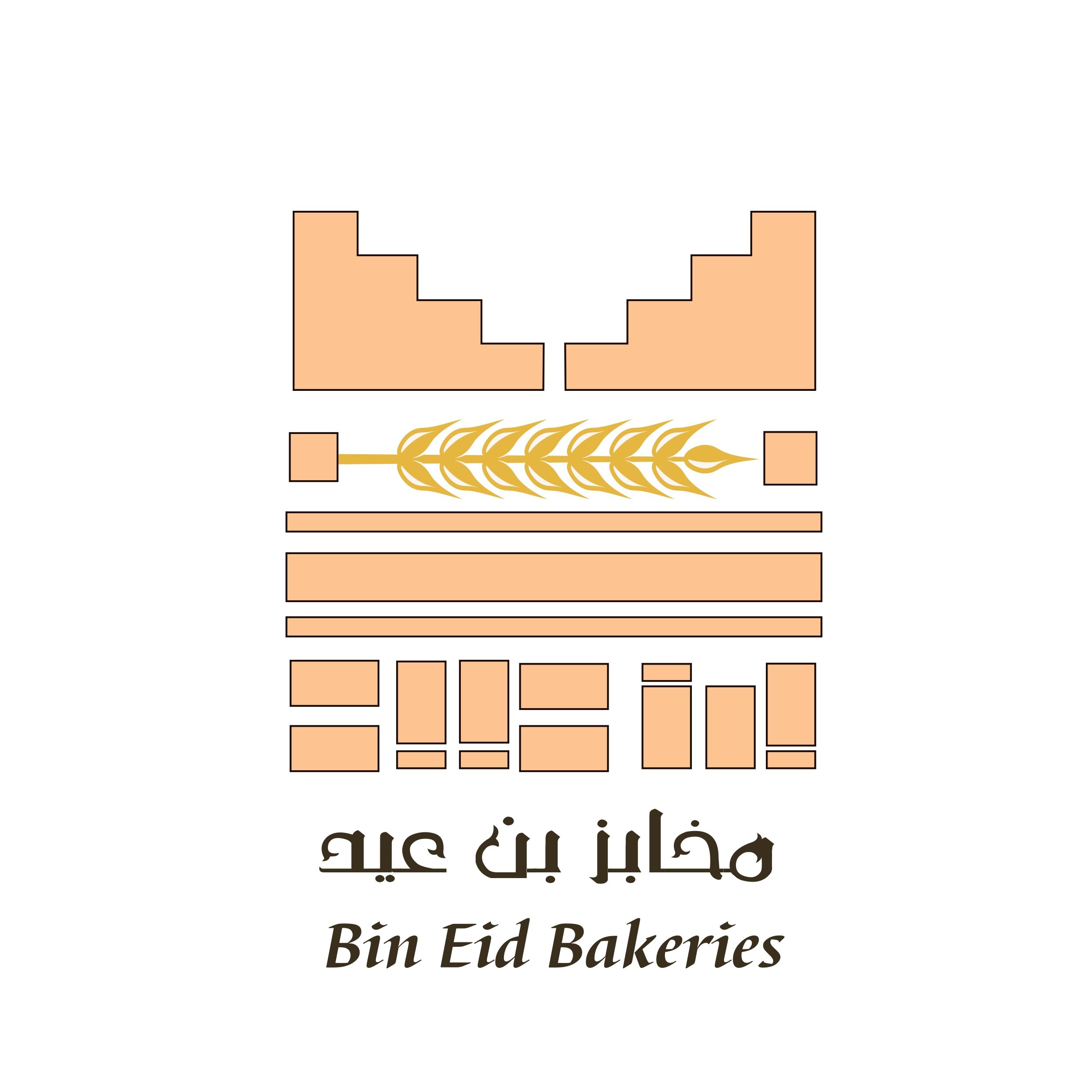 صورة مخابز بن عيد