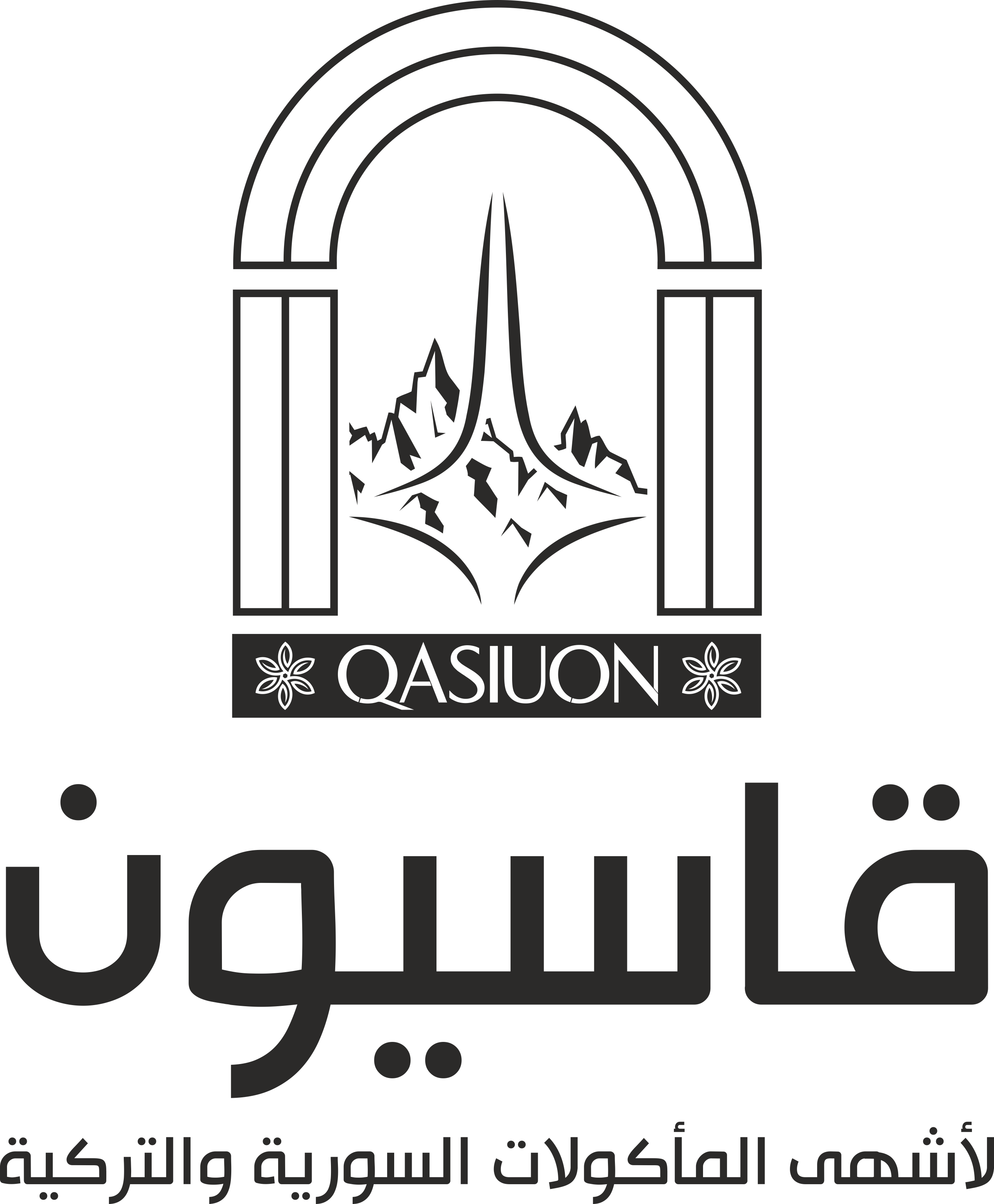 صورة قاسيون