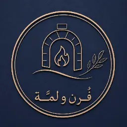 فرن ولمة logo