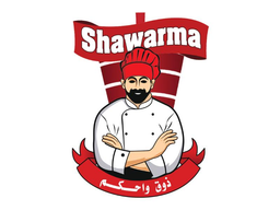 شاورما ذوق واحكم  logo