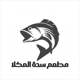 مطعم سدة المكلا logo
