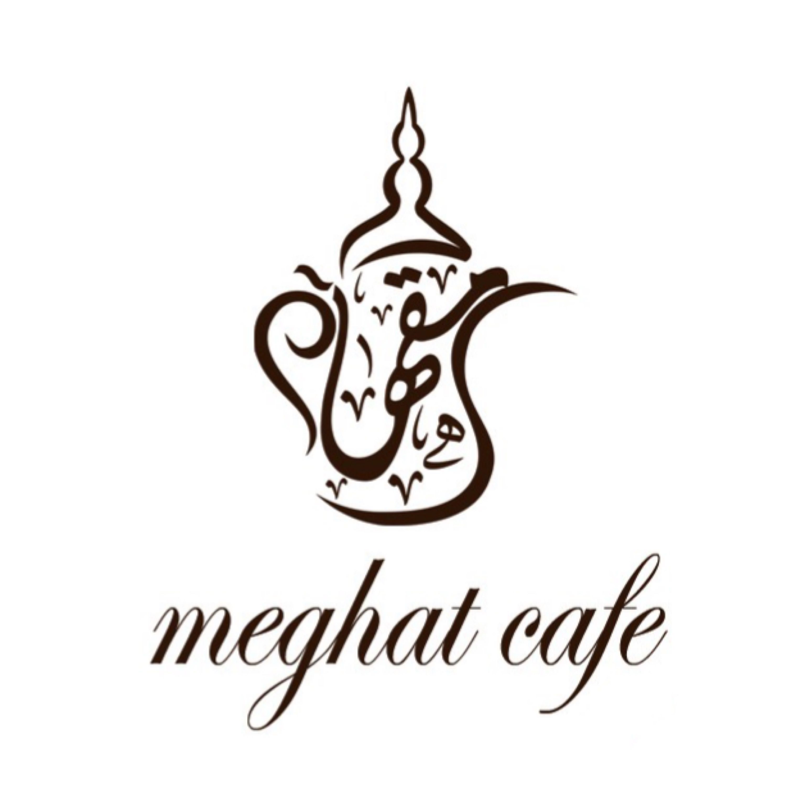 صورة مقهاة