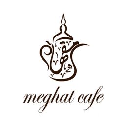 مقهاة logo