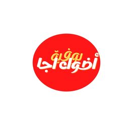 بوفية أضواء اجا logo