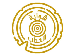شواية الحطب logo