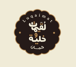 لقيمات وخلية كمان logo