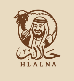 ملحمة حلالنا logo