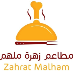 زهرة ملهم logo