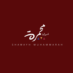 شواية محمرة logo