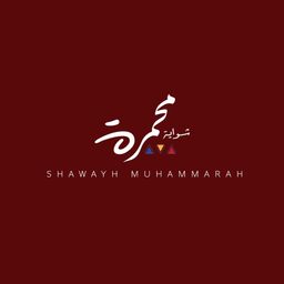 شواية محمرة logo