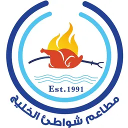 شواطئ الخليج logo