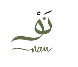 نو logo