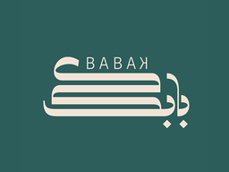 بابك logo