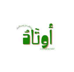 مطاعم ومطابخ أوتاد لتقديم الوجبات  logo